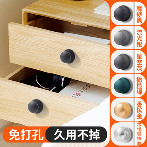 Poignée de tiroir moderne en acier inoxydable Zhan Han, bouton de meuble à trou unique pour armoire et porte de cuisine - Product Image 2