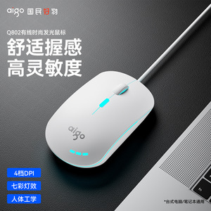 Aigo Q802 Wired <b>Usb</b> <b>Mouse</b> With Rgb Lighting Ergonomic Design For Desktop Laptop - Product Image 4
