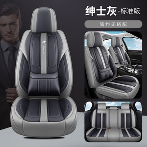 Fundas de Asiento de Coche de Cuero Transpirable para las Cuatro Estaciones, Universales, de Lujo, Impermeables, Color Marrón, Juego Completo para 5 Plazas, Venta al Por Mayor 2025 - Product Image 3