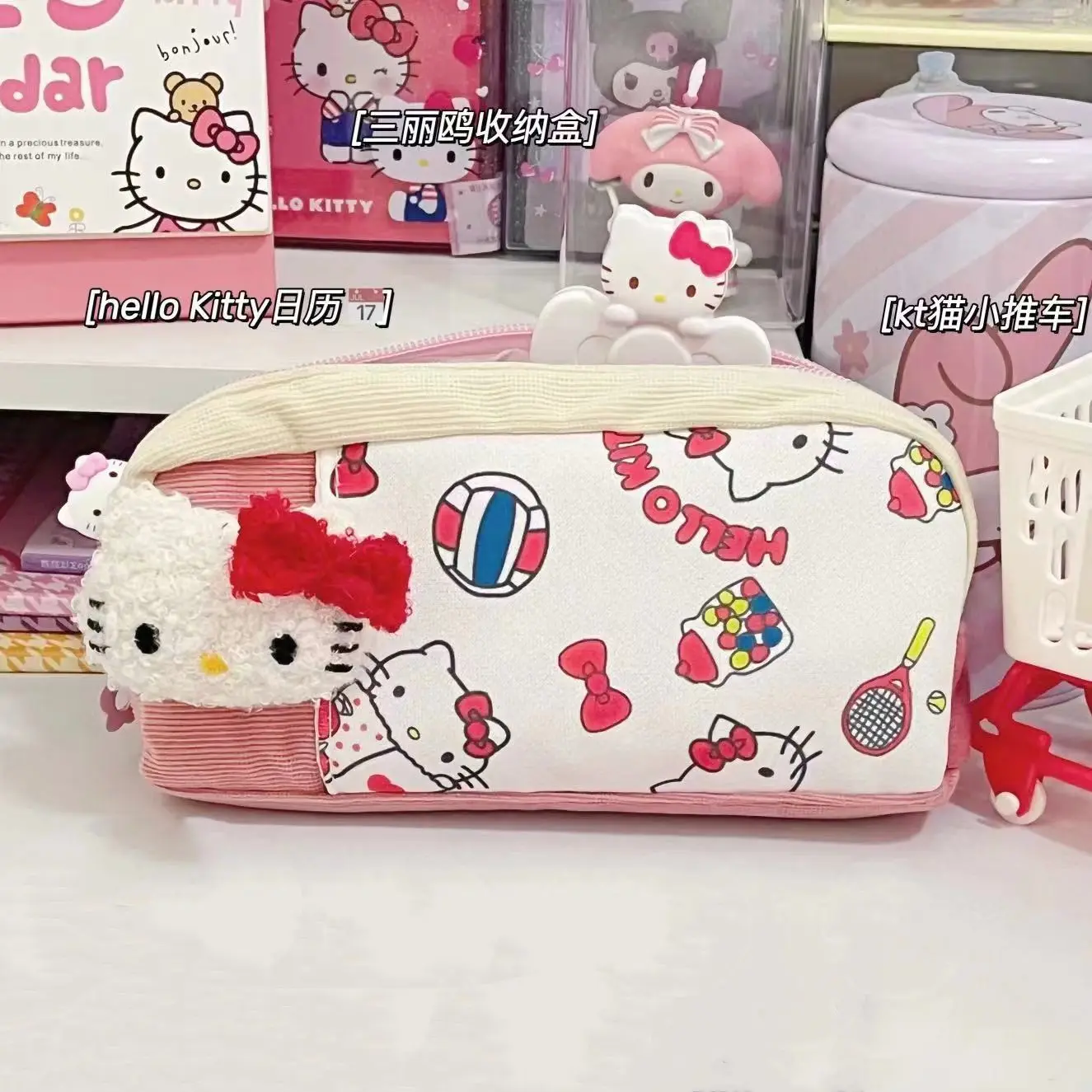 Printed cartoon pen bag Student cute girl heart Stationery organizer bag high appearance level large capacity pencil case