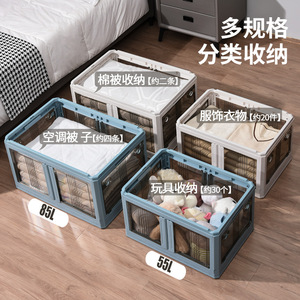 Royaumann高级可折叠塑料储物衣柜橱柜，用于家庭储物和组织 - Product Image 3