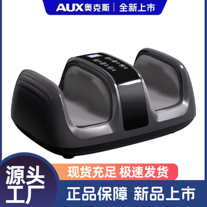 AUX Electric Calf <b>Massager</b> USB Rechargeable Kneading <b>Foot</b> <b>Massager</b> With Heat Therapy For Relaxation - Product Image 5