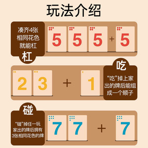 Juego de mesa de mahjong digital con diseño de perro guapo, juguete de madera para niños de 4 a 6 años, juego de cartas cognitivo que estimula el cerebro - Product Image 5