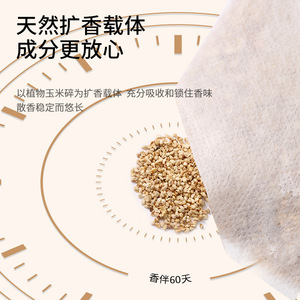 Clothing Fragrance Sachet Rectangle Lavender Scented For Wardrobe And Closet 30 60 Days Lasting Freshness - Product Image 3
