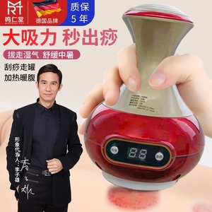 Electric Gua Sha Machine 9-Level Heating USB Rechargeable Home Use Full Body Cupping <b>Therapy</b> Device - Product Image 4