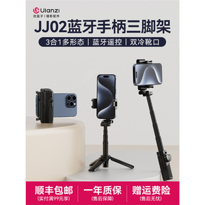 อูลานซี[แม็กเซฟ แม็กเนติก สไตล์/สีดำ] JJ03 มินิเซลฟี่สติ๊ก ออปติมอล บาสเก็ต Jj02 มินิ ไม้เซลฟี่แบบพกพา 3-in-1 คอมแพค สติ๊ก - Product Image 6