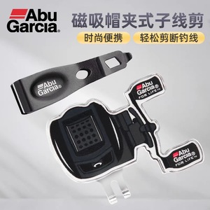 Abu Garcia – coupe-ligne de pêche à clip magnétique, mini coupe-ongles, outil multifonctionnel pour l'extérieur - Product Image 3