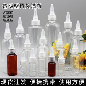 Transparent <b>Plastic</b> Bottle 100ml Graduated Nozzle Screw <b>Cap</b> For Cosmetic Emulsion Dispensing - Product Image 2