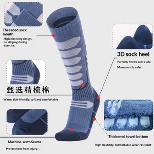 <span class=keywords><strong>Chaussettes</strong></span> <span class=keywords><strong>de</strong></span> randonnée et <span class=keywords><strong>de</strong></span> <span class=keywords><strong>ski</strong></span> mi-hautes en coton peigné épaissi pour hommes et femmes, respirantes, absorbant l'humidité, antidérapantes et anti-frottement - Product Image 2