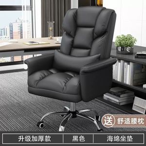 Sillas de Oficina Ergonómicas Ajustables para Juegos y Negocios, Sillas de Escritorio para el Hogar con Respaldo para Sedentarios, Gran Venta - Product Image 3
