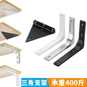 Stainless Steel Triangular <b>Bracket</b> Wall Mount Shelf Support Modern Simple Design Durable Partition Use - Product Image 3