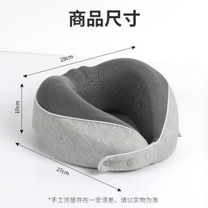 Almohada de viaje de espuma viscoelástica en forma de U, soporte portátil para el cuello, para avión, oficina, siesta, gris sólido - Product Image 4