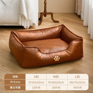 Leather <b>Dog</b> <b>Bed</b> Orthopedic Rectangular 23cm High For <b>Small</b> <b>Dogs</b> All Seasons Pet <b>Bed</b> - Product Image 4