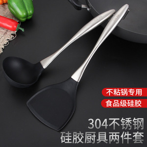 Stainless Steel <b>Silicone</b> Kitchen Tool Set 2 Piece Soup Ladle And <b>Spatula</b> Food Grade Non Stick High Heat Resistant - Product Image 5