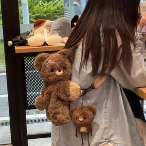 Sac à dos en peluche brodé ours mignon, unisexe pour <span class=keywords><strong>enfants</strong></span>, 31-50 cm, anti-stress, idéal pour l'école, cadeau d'anniversaire, voyage - Product Image 5