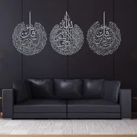 Decoração de parede de casa personalizada, tamanho grande, arábia, quran, calligrafia, arte de parede islâmica, metal, árabe
