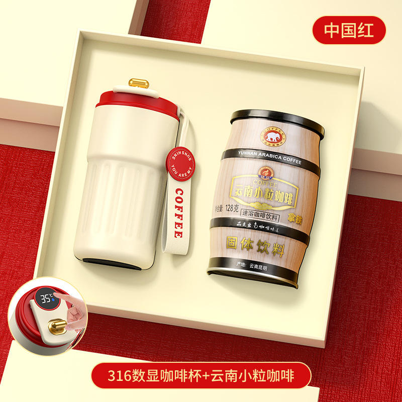 Red coffee cup gift box