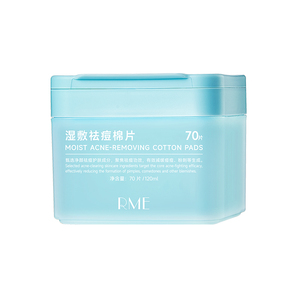 Maschera Viso RME Idratante e Anti-Acne, con Funzioni Idratanti e Anti-Arrossamento - Product Image 1