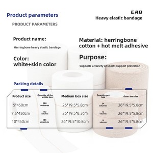 Factory EAB Heavy Elastic Sports Tape Single-Sided Adhesive Herringbone Wrist Support <strong>Yellow</strong> <strong>Line</strong> Fixed <strong>Bandage</strong> for - Product Image 3