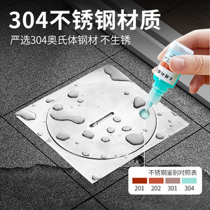 Stainless Steel Cleaning Port 304 Brushed Nickel Invisible Plumbing Trap Inspection Access Cover - Product Image 5