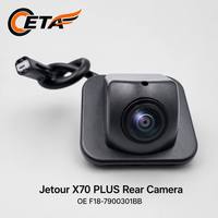 Caméra de recul HD AHD OEM F18-7900301BB pour Chery Jetour X70 PLUS, vision nocturne, étanche, assistance au stationnement