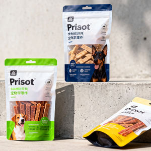 Sachet alimentaire refermable personnalisé avec logo, en PET/BOPP, résistant à l'humidité, recyclable, pour protéines en poudre, nourriture pour animaux, lait, gelée - Product Image 1