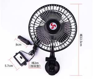 Ventilador de Coche Mini de Plástico de Alta Calidad de 6 Pulgadas, 12V/24V, Ventilador de Refrigeración de Aire Portátil para Automóvil con Bajo Nivel de Ruido y Montaje con Tornillos - Product Image 4
