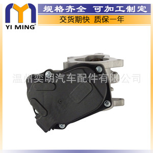 วาล์ว EGR รุ่น 03G131501Q สำหรับ Audi A3 A4 Q5 TT อะไหล่ทดแทนใหม่ - Product Image 5