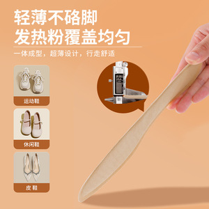 Semelles auto-chauffantes Mugwort, taille 36-39, coussinets chauds pour les pieds, pour un port confortable - Product Image 2