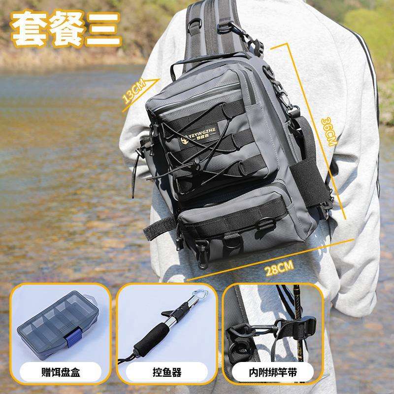 gray -  "package three" + fish control device