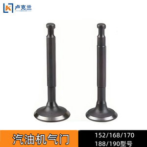 152 Exhaust Gasoline <b>Engine</b> Parts 188 Generator 173 Motor <b>Assembly</b> 168F170 Intake Valve Intake Exhaust Valves Valve Tappets - Product Image 4