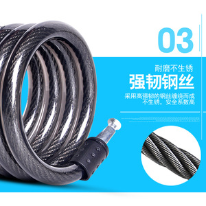 Bicycle <b>Lock</b> Steel <b>Cable</b> 120 Cm Durable Anti Theft For Road Bike Mountain Bike Electric Motorcycle - Product Image 5