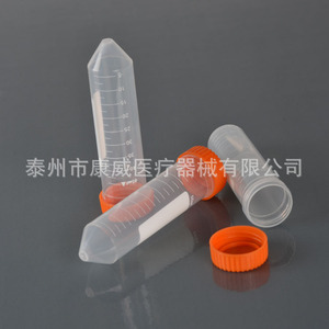 Tubo de Centrífuga Conway de 50 ml con Fondo Puntiagudo y Graduación Clara para Reenvasado - Product Image 5