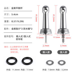 Postes estabilizadores de aleación de aluminio para carretes de pesca, 5 piezas, varillas metálicas universales con tornillo para accesorios de carretes de pesca con señuelos - Product Image 3