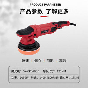 Polisseuse de voiture Uptop 6 pouces 15 mm, machine à polir vibratoire excentrique pour le cirage et le detailing automobile - Product Image 5