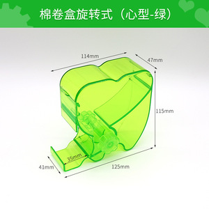 ที่ใส่สำลีรูปหัวใจสีสันสดใส หมุนได้ กล่องเก็บสำลีทันตกรรม อุปกรณ์เสริมน่ารัก สำหรับการดูแลช่องปาก - Product Image 3