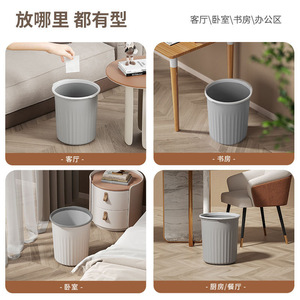 Plastic Household Trash Can <b>Large</b> Size Lidless Pressure Ring Type Kitchen Bedroom Toilet Use - Product Image 4