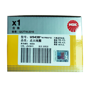 Bobinas de Encendido de Motor U5438 de Alto Estándar, Repuestos Automotrices Duraderos, Inspeccionados Profesionalmente - Product Image 6