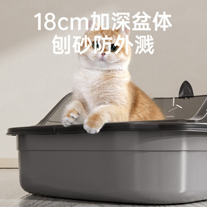 Bac à litière extra large pour chat avec barrière haute, facile à nettoyer, fournitures pour animaux de compagnie, 48x34.5x18 cm, matériau PP - Product Image 3