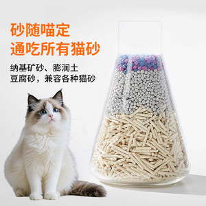 Bac à litière intelligent ouvert pour chats Maine Coon - mains libres, anti-éclaboussures, anti-odeurs, reconnaissance multi-chats. - Product Image 3
