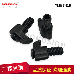 Ymb7 8.9 Turning <b>Tool</b> Holder Screw With Bird Type Clamp For <b>Lathe</b> <b>Tool</b> Accessories - Product Image 2