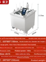 Cuisinière à nouilles à gaz Yawei à six brûleurs avec levage intelligent et cuisson automatique pour nouilles et boulettes