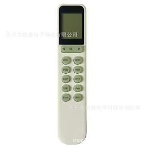 รีโมทคอนโทรลเครื่องปรับอากาศ Jiupu รุ่น YKR-N-301E แบบรหัสคงที่ พร้อมฟังก์ชั่นตั้งเวลา สำหรับ AUX ส่งออกขายส่ง - Product Image 2