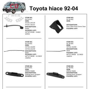 トヨタハイエース1992-2004用車両全体ドアロックコアイグニッションロックシリンダーを始動 - Product Image 3