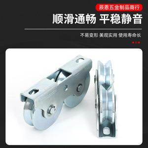 Roulettes de porte coulissante en alliage de zinc, système de roues de rail de portail industriel robuste - Product Image 4