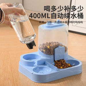 Automatic Pet <b>Feeder</b> Water Food Bowl 400ML 700ML <b>Cat</b> Dog Dual Bowl With Gravity Water Dispenser For Indoor Pets - Product Image 1