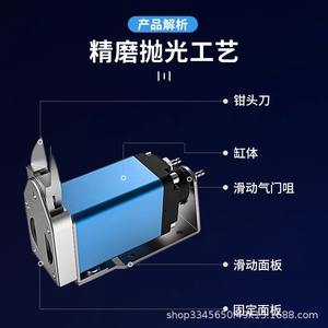 Tijeras Neumáticas Rectas de Aleación de Aluminio de 10, 15 y 25 mm para Corte de Plástico de 1-3 mm para Robots de Moldeo por Inyección - Product Image 2