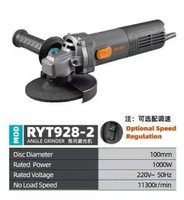 Meuleuse d'angle haute puissance RUTE OEM, vitesse réglable, machine de découpe électrique, disque de meulage, multifonction, meulage, polissage