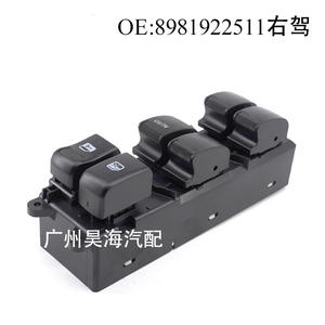 Interrupteur de lève-vitre Suzuki 8981922511, état neuf, conduite à droite, matériau ABS, pièces automobiles 12V - Product Image 3