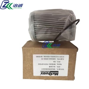 Filtro de aceite McVell M02069360001 para sistema de aire acondicionado HVAC - Product Image 1